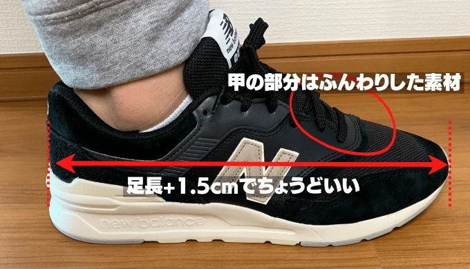 997Hの長さについて