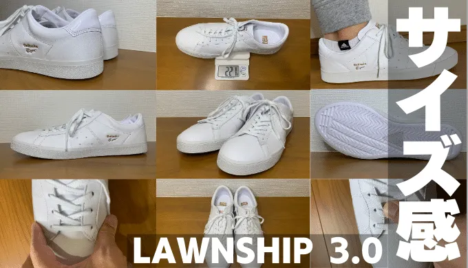 オニツカタイガーLAWNSHIP 3.0のサイズ感や履き心地をレビュー